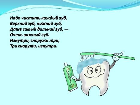 Очищающая пенка для зубов и десен с ароматом дикой малины "Oral Care Foam" 2 в 1 (Raspberry) от Splat фото 6