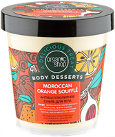 Новинки от Organic Shop! фото 1