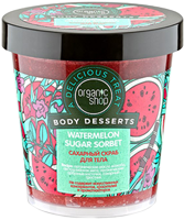Новинки от Organic Shop! фото 3