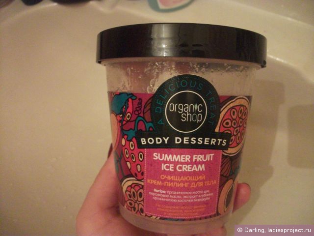 Очищающий крем-пилинг для тела "Summer Fruit Ice Cream" от Organic Shop фото 2 Очищающий крем-пилинг для тела "Summer Fruit Ice Cream" от Organic Shop фото 2