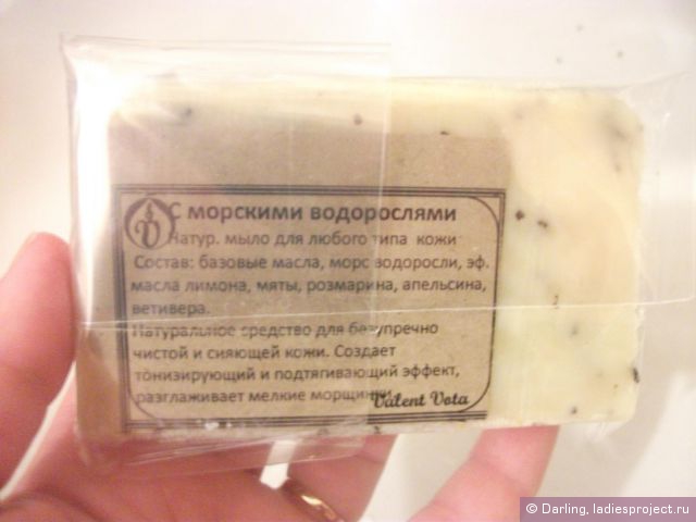 Натурально мыло с морскими водорослями от Valent Vota фото 1 Натурально мыло с морскими водорослями от Valent Vota фото 1