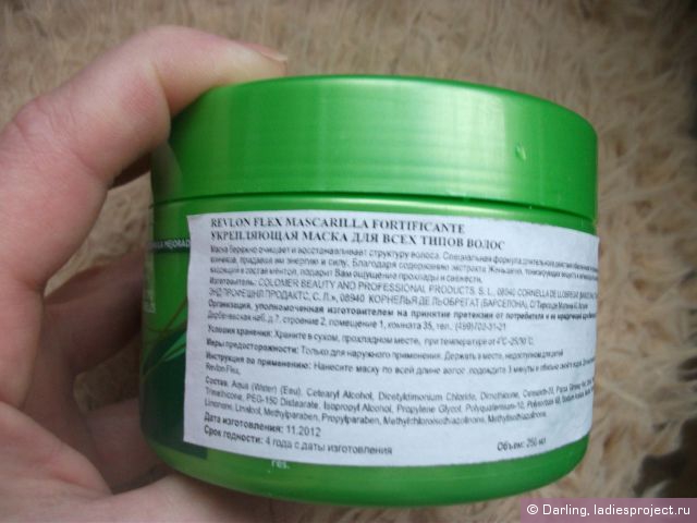 Укрепляющая маска для всех типов волос от Revlon фото 1 Укрепляющая маска для всех типов волос от Revlon фото 1