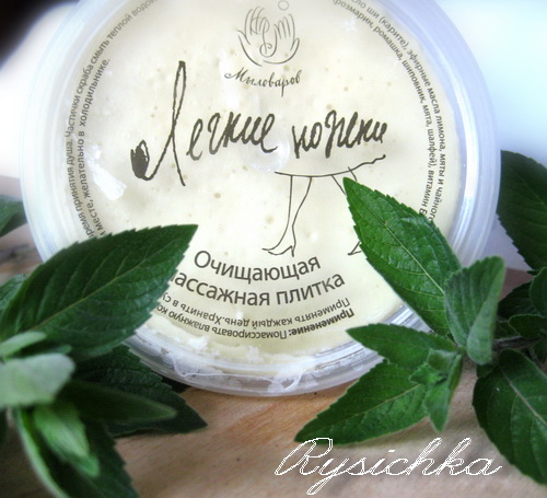 Очищающая плитка для тела "Легкие ножки" от Мыловаров фото 4