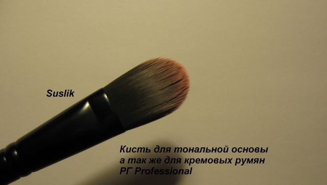 Кисть для тональной основы (и кремовых румян) Рив Гош Professional фото 4