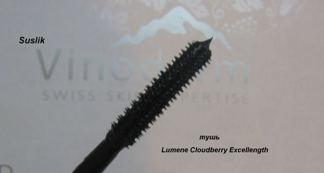 Удлиняющая тушь для ресниц Cloudberry Excellength от Lumene фото 2