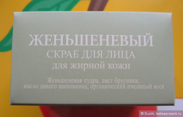 Скраб для лица Женьшеневый для жирной кожи от Банька Агафьи фото 2