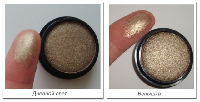 Тени для век Eye Shadow (оттенок № 50) от EL Corazon фото 3 Тени для век Eye Shadow (оттенок № 50) от EL Corazon фото 3