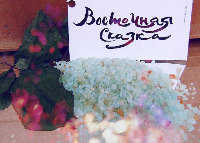 Соль для ванны &laquo;Восточная сказка&raquo; от Мыловаров фото 1