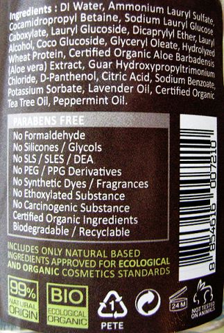 Успокаивающий и увлажняющий шампунь с алое вера от Myth Organics фото 2 Успокаивающий и увлажняющий шампунь с алое вера от Myth Organics фото 2