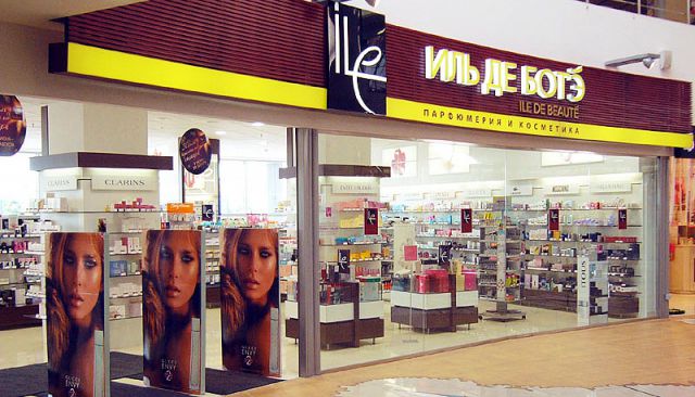 Изменения в системе скидок для клиентов сети Иль Де Ботэ фото 1 Изменения в системе скидок для клиентов сети Иль Де Ботэ фото 1