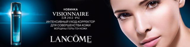 Новинка от Lancome: Интенсивный уход-корректор VISIONNAIRE [LR 2412 4%]  фото 1