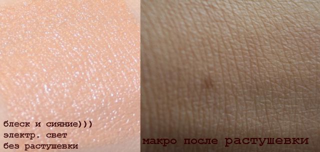 Консилер Light Fantastic Cellular Concealing от La Prairie фото 10 Консилер Light Fantastic Cellular Concealing от La Prairie фото 10