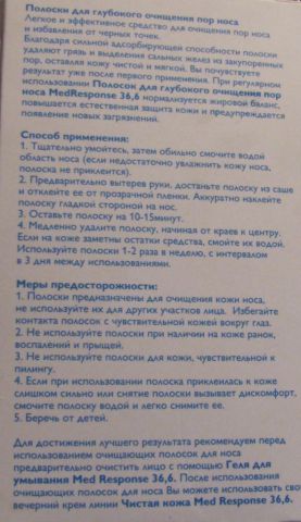 Я нашла свои полосочки, а Вы? фото 1