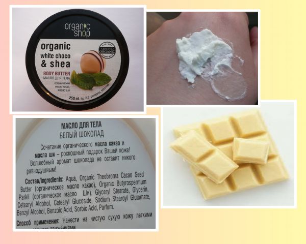Батл баттеров от Organic Shop фото 5