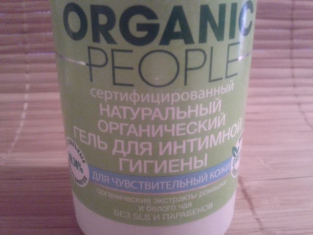 Гель для интимной гигиены от Organic People фото 3