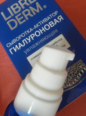 Гиалуроновая увлажняющая сыворотка-активатор от Librederm фото 3