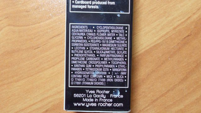 Тональный крем-флюид для лица "Ноль Недостатков" от Yves Rocher фото 5