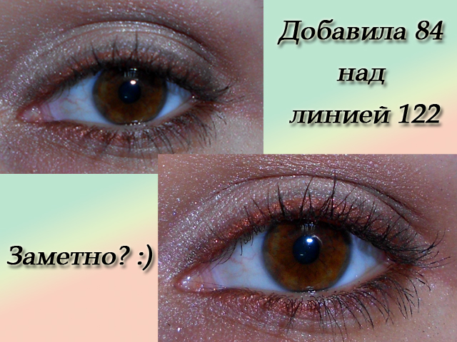 Палетка теней для макияжа глаз "Wild & Chic" от Make Up For Ever фото 23 Палетка теней для макияжа глаз "Wild & Chic" от Make Up For Ever фото 23