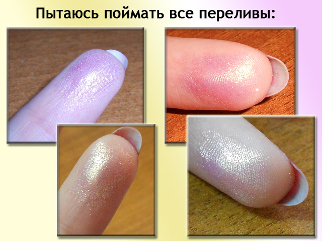 Рассыпчатые тени для век (оттенок № 31) от Ga-De фото 7 Рассыпчатые тени для век (оттенок № 31) от Ga-De фото 7
