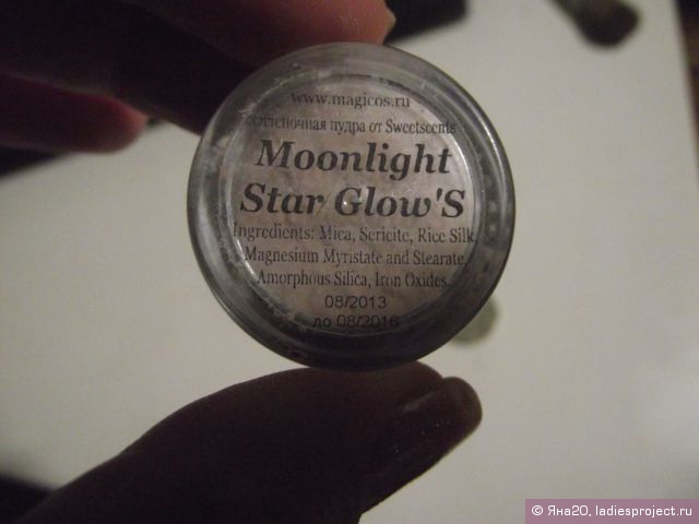 Оттеночная пудра Moonlight Star Glow'S от Sweetscents фото 2