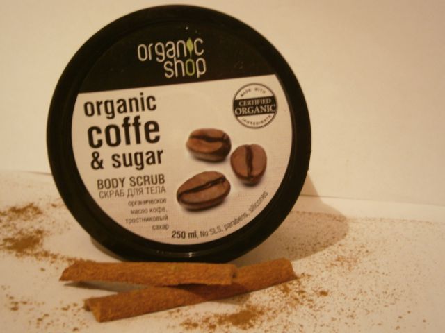 Скраб для тела "Бразильский Кофе" от Organic Shop (1) фото 1