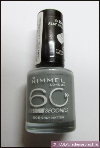 Лак для ногтей 60 Seconds (оттенок № 805 Grey Matter) от Rimmel фото 2