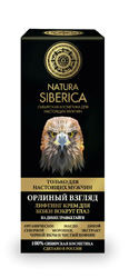 Natura Siberica для мужчин фото 7