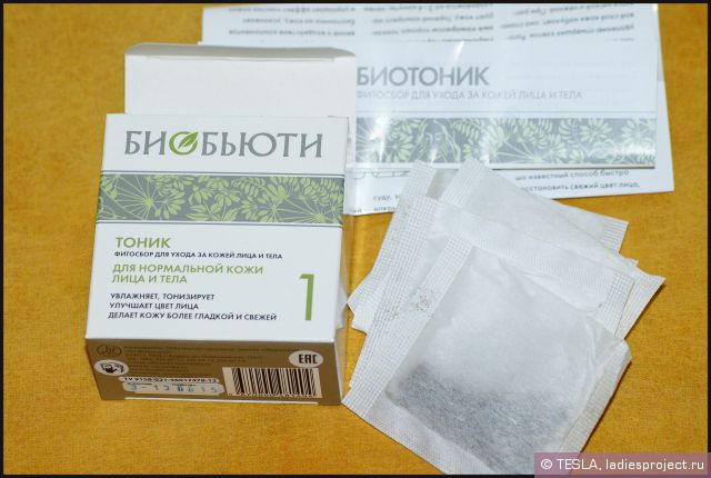 Биотоник №1 для нормальной кожи лица и тела от БиоБьюти  фото 2