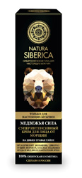 Natura Siberica для мужчин фото 5
