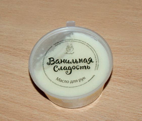 Масло для рук "Ванильная сладость" от Мыловаров (1) фото 1