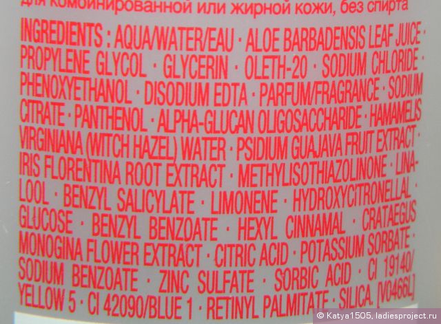 Тонизирующий лосьон для лица с ирисом Toning Lotion with Iris от Clarins фото 3