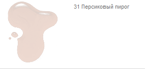 Лак для ногтей Colorama (оттенок № 31 Персиковый пирог) от Maybelline фото 4 Лак для ногтей Colorama (оттенок № 31 Персиковый пирог) от Maybelline фото 4