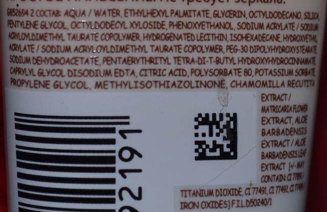 BB крем Dream Fresh BB Cream от Maybelline фото 1
