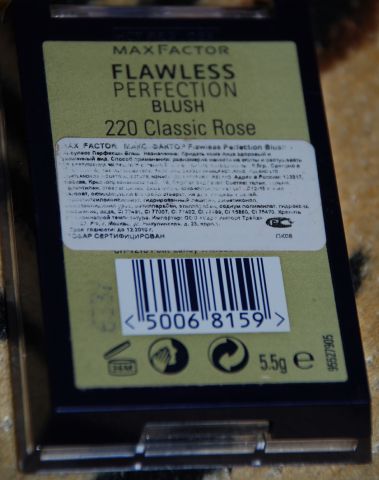 Румяна Flawless Perfection Blush (оттенок 220 Classic Rose) от Max Factor фото 2