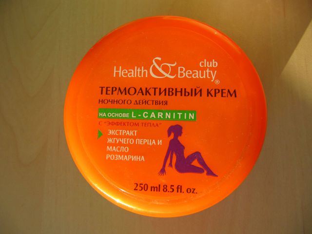 Термоактивный крем для тела ночного действия Health & Beauty club от Маграв фото 1