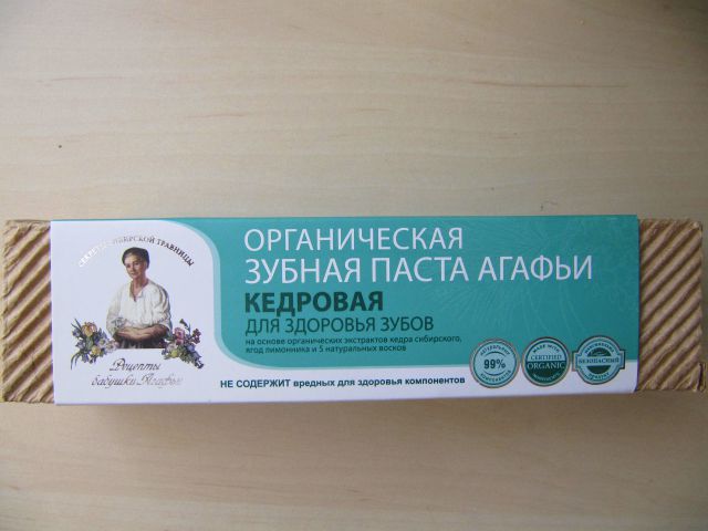 Зубная паста "Кедровая" от Рецепты бабушки Агафьи фото 1 Зубная паста "Кедровая" от Рецепты бабушки Агафьи фото 1