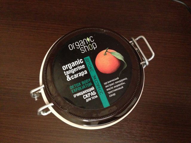 Очищающий скраб для тела "Сахарный мандарин" от Organic Shop фото 2 Очищающий скраб для тела "Сахарный мандарин" от Organic Shop фото 2