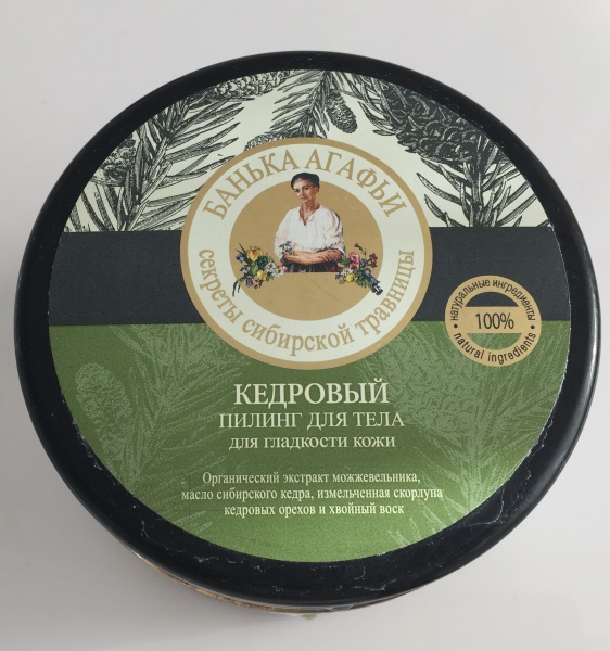 Пилинг для тела "Кедровый" от Банька Агафьи фото 1