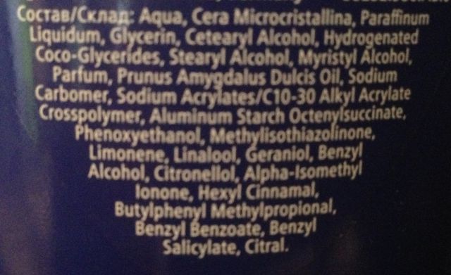 Смываемый кондиционер для тела "Питательный" от Nivea фото 2