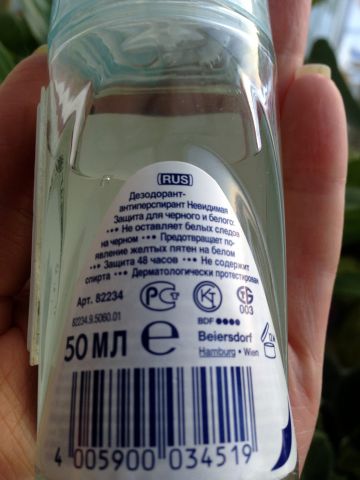 Дезодорант-антиперспирант "Невидимая защита для черного и белого" от Nivea фото 2