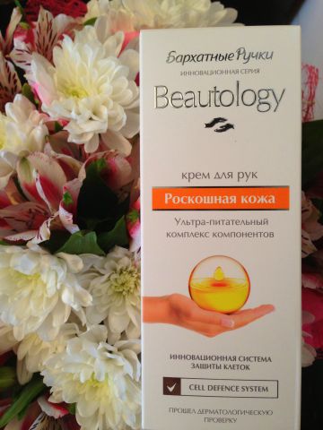 Крем для рук Beautology "Роскошная кожа" от Концерна Калина фото 1 Крем для рук Beautology "Роскошная кожа" от Концерна Калина фото 1